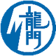 龍門(mén)